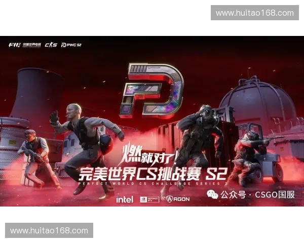 IEM电竞赛事新篇章：全球顶级战队激战正酣，谁将捧起冠军奖杯